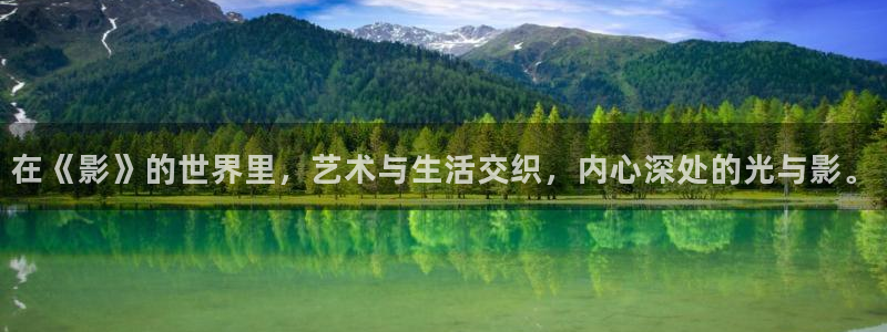 天龙影院打扑克：在《影》的世界里，艺术与生活交织，内心深处的光与影。
